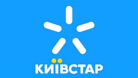 київстар в польщі|Дзвінки за кордон Київстар